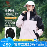 骆驼（CAMEL）冲锋衣三合一男女暴雨级防水夹克登山服新进藏外套