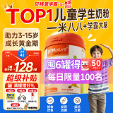 BTNature儿童成长奶粉3-6-15岁以上学生高钙蓝罐胖子乳铁蛋白贝特恩800g