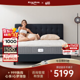 金可儿（Kingkoil）乳胶床垫三区独立袋弹簧软硬适中护脊1.8x2米五星酒店款 碧玺系列 碧玺Pro【28cm】五区感应 150*200cm