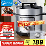 美的（Midea）电压力锅4L 家用70kPa快煮高压电饭锅 旋钮操控开盖火锅煲汤煮小米粥MY-E4809电饭煲3-6人