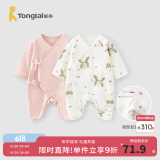 童泰婴儿连体衣新生儿衣服四季0-6月初生宝宝哈衣爬服纯棉内衣2件装 魔法小兔（四季款） 59cm (建议1-3个月身高55-60cm)