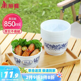 美丽雅一次性碗食品级850ml*20只 耐高温可微波打包野餐泡面汤碗不带盖