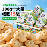 小鹿蓝蓝DHA山药猴头菌饼干高钙猴菇芡实茯苓磨牙棒儿童零食品牌 DHA山药猴头菌饼干300g*1