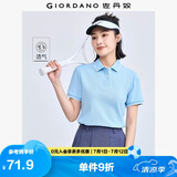 佐丹奴polo衫女夏季翻领上衣珠地布修身短袖POLO衫女05311399