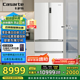 卡萨帝（Casarte）原石550升【星悦】零嵌入法式多门大容量双系统超薄一级能效国家补贴冰箱BCD-550WGCFDM4WKU1