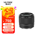 唯卓仕40mm F2.5镜头全画幅自动对焦轻巧大光圈定焦镜头适用于Z卡口FE卡口微单相机人文镜头 AF 40/2.5 FE（索尼FE卡口） 官方标配+唯卓仕Pro系列UV镜（52mm）