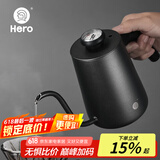 HeroC07pro+手冲咖啡壶自带温度仪304不锈钢长嘴壶细口壶 黑色