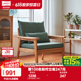 林氏家居实木沙发客厅新中式沙发小户型三人位沙发原木风木质直排沙发PK4K 【原木色|绿】单人