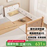 秋莹可升降榉木拼接床实木儿童床婴儿床加宽拼接大床小孩床边床拼接床 三面侧升5cm床垫+7A抗菌纯棉床围 可升降长200宽60高35【60护栏】