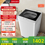 松下（Panasonic）波轮洗衣机全自动10公斤大容量  抗菌除螨羽绒羊毛洗智能内衣洗衣机XQB100-Q17CR以旧换新国家补贴