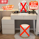 雅即（YAJI）法式奶油风梳妆台卧室现代轻奢简约主卧化妆台桌大小户型收纳斗柜 白100桌+柜 灰色备注 整装