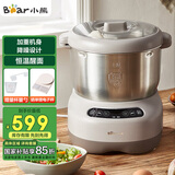 小熊（Bear）和面机 全自动家用商用揉面机 大容量活面机 面粉搅拌打面机 厨师机 HMJ-A70C1 7L