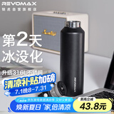 REVOMAX锐虎无螺纹保温杯 单手开盖水杯 车载保冷杯 316保温茶杯 黑592ml