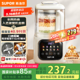 苏泊尔（SUPOR）破壁机低音降噪 家用全自动豆浆机免煮五谷杂粮料理机小型有罩轻音榨汁机可预约 SP613SA