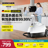 KARCHER德国卡赫 国家补贴蒸汽拖把拖地机家用多功能高压高温蒸汽清洁杀菌率99.99% SC2豪华版