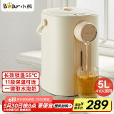 小熊（Bear）暖吨吨 电热水瓶 烧水壶 智能恒温电热水壶 5升大容量防烫除氯多段保温304不锈钢 ZDH-H50E1