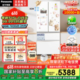 松下（Panasonic）【国家补贴20%】白月光冰箱法式多门515升家用超薄零嵌入自动制冰一级能效NR-ED52APA-W