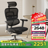 Ergonor保友金豪e 2代高端人体工学椅 电脑椅子 办公椅家用电竞椅老板椅 黑色美国网 整椅发货 送货上门