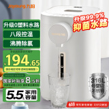 九阳（Joyoung）电热水瓶热水壶 5.5L 八段控温316L内胆 0塑料水路 恒温电水壶烧水壶 K55ED-WP510