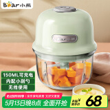 小熊（Bear）婴儿辅食机 绞肉机家用 小型多功能打泥搅拌机 宝宝辅食料理机蒜泥捣碎器 便携辅食机 QSJ-E40B1