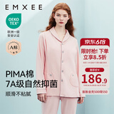 嫚熙（EMXEE）嫚熙春夏薄款纯棉月子服孕妇哺乳睡衣产后产妇家居服 猫咪款粉色【两件套-带哺乳口】 L【合适120-145斤 Supima棉】