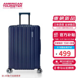 美旅箱包行李箱20英寸拉杆箱可扩容旅行箱登机箱薯条箱深蓝色79B密码箱