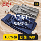 浪莎（LangSha）秋裤男100%纯棉男士棉毛裤基础保暖线裤衬裤舒适透气薄款打底裤 浅灰色 L