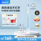 华为智选鸿蒙智选力博得智能声波牙刷3 电动牙刷 送男友送女友成人学生牙刷深度清洁亮白180天长续航 优漾3