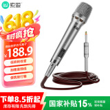 索爱（soaiy）有线麦克风 家庭KTV演唱卡拉OK会议演讲家用台式电脑高品质金属动圈话筒 SA-Y10（F）银色