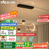 雷士（NVC）餐厅吊灯LED智能简约北欧轻奢黑金餐桌带筒灯长条灯WHDD40F/G-03
