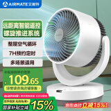 艾美特（AIRMATE）空气循环扇电风扇家用桌面台式落地节能四季小风扇大风量宿舍遥控摇头小型电扇轻音空调伴侣 R27