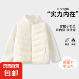 儿童拼接羽绒服内胆秋冬男女童保暖校服神器可外穿轻薄羽绒服 杏色 160