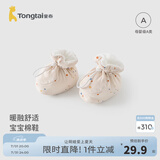 童泰（TONGTAI）婴儿棉鞋秋冬夹棉宝宝软底鞋新生儿步前鞋初生儿纯棉护脚鞋套 繁星白 12x9cm