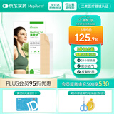美皮护Mepiform疤痕贴剖腹产甲状术后淡疤抚痕儿童疤痕修护疤痕贴 【星品款-医美术后】2.5cm×10cm