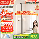 箭牌（ARROW） 淋浴房黑色钻石型浴室干湿分离不锈钢玻璃隔断家用玻璃门平开门 [极窄] 1000*1100 内外双开【2299】