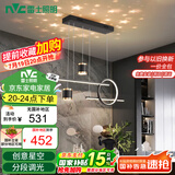 雷士（NVC）餐厅吊灯LED现代简约北欧轻奢黑金餐桌带筒灯长条WHDD40D/G-01