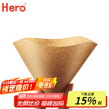 Hero咖啡滤纸 滴漏式手冲咖啡过滤纸V型滤杯用滤纸1-2人份小号 原木色