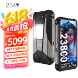 8849【厂家直发】坦克 tank3 pro 投影23800毫安超大电池120W快充三防5G外卖手机（防尘 防水 防摔） 18GB+512GB