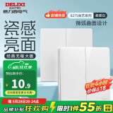 德力西（DELIXI） 开关插座面板CD827s 白色无框大板86型墙壁开关电源面板插座套餐 二开单控开关