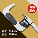 上工高精度0.001数显外径千分尺0-25-50-75-100螺旋测微器【211限时达】 SG103/50-75mm