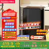 荣事达(Royalstar)洗衣机 8公斤全自动波轮家用脱水机甩干机租房洗衣机 以旧换新 家电国家补贴RB8030J