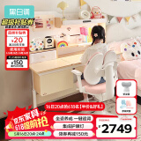黑白调儿童C2儿童学习桌书桌学习桌椅6-18岁升降桌学生写字桌子书桌1.2m