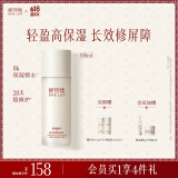 稀物集保湿乳水润深层保湿乳滋润补水控油保湿乳水润深层保湿618