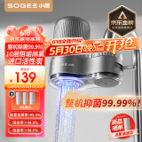 小质水龙头净水器除水垢余氯家用过滤水垢前置过滤器家用厨房自来水10层过滤【1机3芯】非直饮