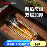 SIMELO施美乐大师玻璃杯加厚双层耐高温男女士商务办公泡茶杯270ML雅黑