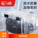 爱丽思（IRIS）密封箱相机单反防潮箱子相册证书衣服收纳箱储蓄防潮防霉收纳盒丝 蓝色【19.5L】44.7*29.5*25.8