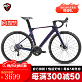 骓特R5pro二代碳纤维公路车全隐藏内走线碟刹弯把变速男女竞赛自行车 RS-24速油碟（铝轮）碳把-全变色 48cm（168-175身高）