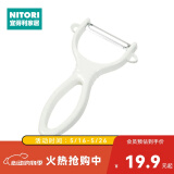 NITORI宜得利家居 削皮刀刮皮器 水果剥皮刀土豆 削皮刀/不锈钢削皮刀 白色 削皮刀