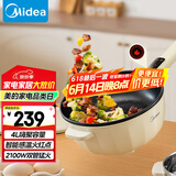 美的（Midea）电炒锅 电蒸锅 电煮锅 家用多功能电火锅 煎炒蒸煮炒菜锅 4L多用途锅一体宿舍锅 HCG2816 配蒸笼