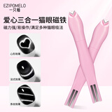 一只柚猫眼胶专用超强磁力吸铁石磁铁磁石 猫眼磁铁